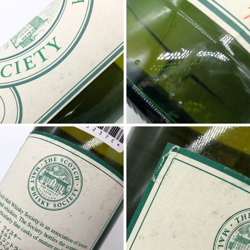 スコッチ モルト ウイスキー ソサエティ ブルイックラディ 18年 700ml 56.3% SOCIETY BRUICHLADDICH スコッチウイスキー【P1】