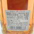東京都限定◆ニッカ フロムザバレル 500ml 51% NIKKA FROM THE BARREL 【K2】