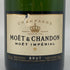 モエ エ シャンドン アンペリアル 白 750ml 12% Moet&Chandon IMPERIAL シャンパン【B】