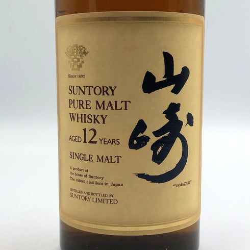 東京都限定◆サントリー 山崎 12年 ピュアモルト 響マーク 750ml 43% SUNTORY PURE MALT YAMAZAKI 【C3】