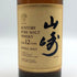 東京都限定◆サントリー 山崎 12年 ピュアモルト 響マーク 750ml 43% SUNTORY PURE MALT YAMAZAKI 【C3】