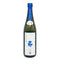 新政 雨蛙 アマガエル スパークリング 2024年6月出荷 720ml 8% ARAMASA 日本酒- 純米酒【AFA15】