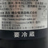 磯自慢 ノビルメンテ 720ml 16度以上16.5度未満 2024年 ISOZIMAN Nobilmente 日本酒- 純米酒【O1】