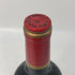 シャトー カロン セギュール 2010 750ml 13% Chateau Calon Segur ボルドーワイン【S0】