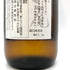 村尾 かめ壺焼酎 全日空オリジナル 750ml 25% 芋焼酎【N】