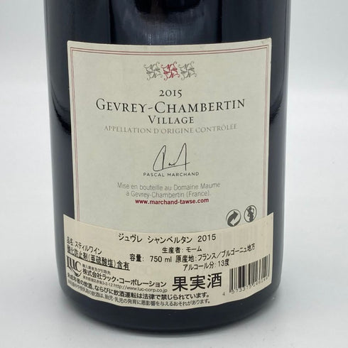 ドメーヌ トーズ ジュヴレ シャンベルタン 2015 750ml 13% DOMAINE TAWSE ブルゴーニュワイン【K】