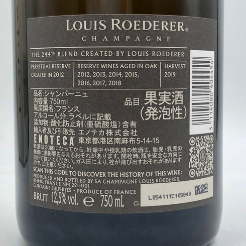 ルイロデレール コレクション 244 750ml 12.5% Louis Roederer Collection シャンパン【J2】