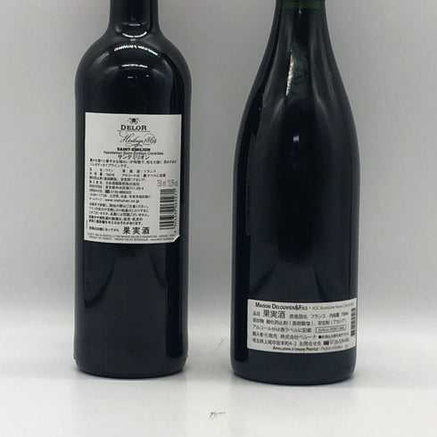 赤ワイン まとめ【5本セット】 DOMAINE DU MAS ROUS 750ml 13% MAISON DELOUVIER&FILS 750ml 13% CHATEAU MARTET 750ml 12.5% CAVE D`OCCI 750ml 12% DELOR 750ml 13.5% 赤ワイン【7-0】