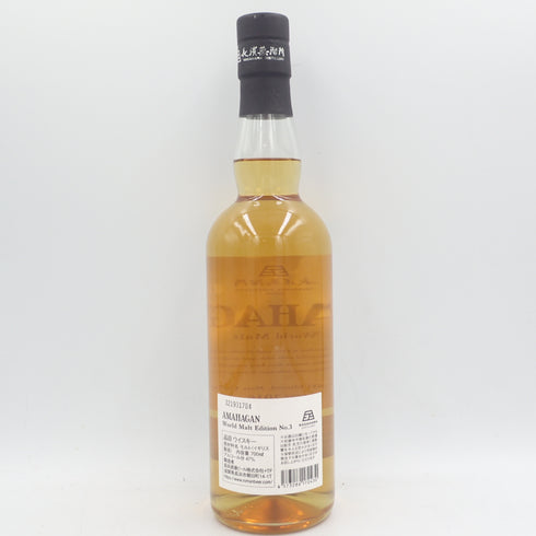 長濱蒸留所 アマハガン エディション No.3 ミズナラウッドリザーブ 700ml 47% AMAHAGAN スコッチウイスキー【L4】