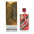 貴州茅台酒 マオタイ酒 天女ラベル 2020 53% 500ml KWEICHOW MOUTAI 中国酒2310g【W4】