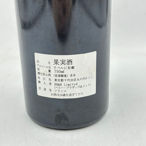 シャトー デュクリュ ボーカイユ サンジュリアン 2000 750ml 13% CHATEAU DUCRU-BEAUCAILLOU SAINT-JULIEN 【I】