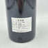 シャトー デュクリュ ボーカイユ サンジュリアン 2000 750ml 13% CHATEAU DUCRU-BEAUCAILLOU SAINT-JULIEN 【I】
