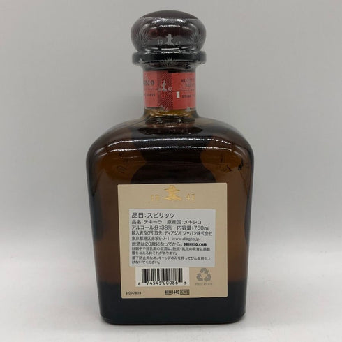 ドンフリオ アネホ 750ml 38% DONJULIO ANEJO テキーラ【A0】