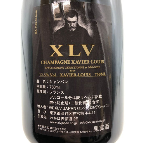 ザビエ ルイ ヴィトン ブジー グランクリュ ブリュット ミレジメ 2016 12% 750ml XAVIER LOUIS VUITTOV BOUZY Grand Cru Brut Millesime シャンパン【S0】