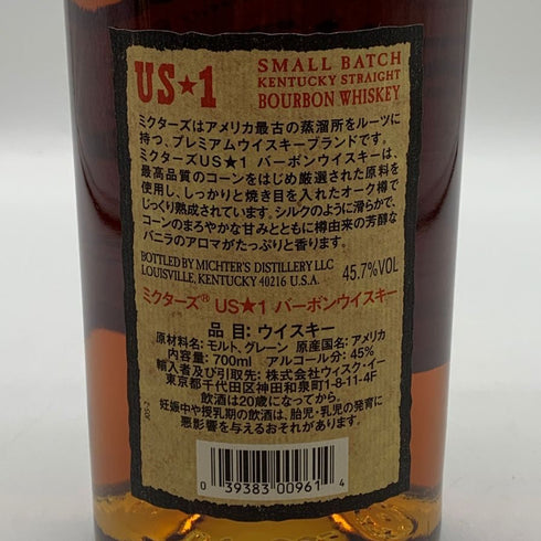 ミクターズ US-1 スモールバッチ 700ml 45% MICHTERS バーボン【F3】