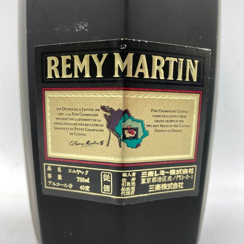 レミーマルタン VSOP スペリオール ファインシャンパーニュ 700ml 40% REMY MARTIN SUPERIEUR コニャック【X1】