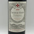 シャトー ガザン 2000 750ml 13.5% CHATEAU GAZIN ボルドーワイン【G1】