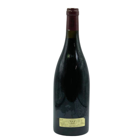 ドメーヌ デ コント ラ フォン ヴォルネイ クロ デ シェーヌ プルミエクリュ 1995 750ml 13% Domaine des Comtes Lafon Volnay Clos des Chenes 1er Cru ブルゴーニュワイン【H3】