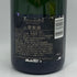 モエ エ シャンドン アンペリアル 白 750ml 12% Moet&Chandon IMPERIAL シャンパン【B0】