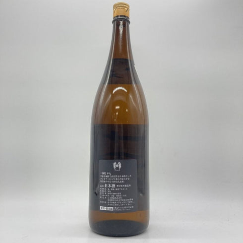 十四代 本丸 2023年7月 1800ml 【I2】
