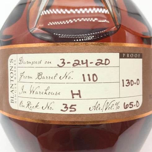 ブラントン ストレート フロム ザ バレル 2020 750ml 66.8% Blanton's Straight From The Barrel バーボン【H1】
