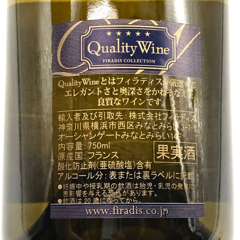 ニコラ ゴーフロワ ムルソー プルミエ クリュ レ シャルム 2021 750ml 13% Nicolas Gauffroy 白ワイン【C4】