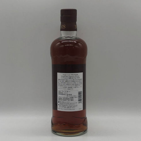 東京都限定◆マルス 津貫 7年 2017 ワインカスク for Golden Promise & KIMURA 700ml 62% MARS 【E3】