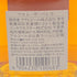 東京都限定◆ニッカ フロム ザ バレル 500ml 51.4% NIKKA 【L1】