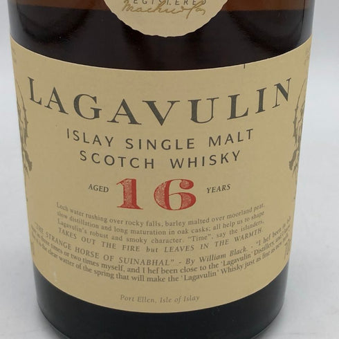ラガヴーリン 16年 700ml 43度 LAGAVULIN スコッチウイスキー【X0】