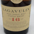 ラガヴーリン 16年 700ml 43度 LAGAVULIN スコッチウイスキー【X0】