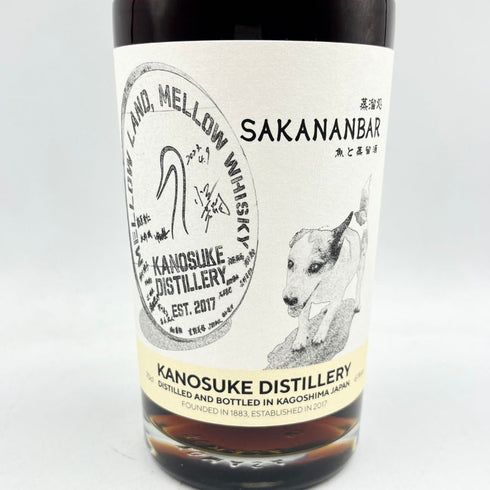 東京都限定◆嘉之助 for SAKANANBAR 1stフィル スパニッシュオーク 限定316本 700ml 61% KANOSUKE 【M1】