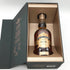 シーバスリーガル アルティス 700ml 40% Chivas Regal ULTIS スコッチウイスキー【K】