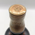 バランタイン 30年 ベリーレア ウイスキー 700ml 43% Ballantine's Very Rare スコッチウイスキー【V1】