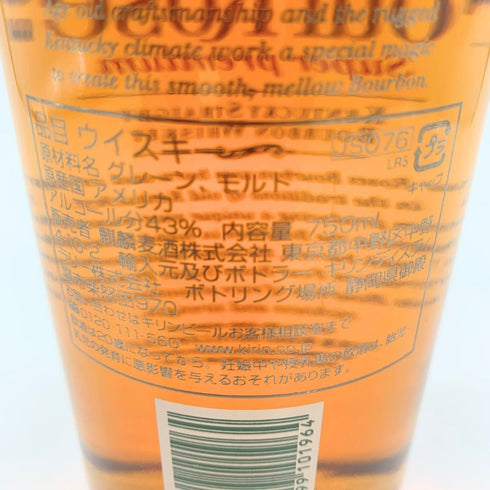 フォアローゼス スーパープレミアム プラチナ 43% 750ml Four Roses Super Premium 【M1】