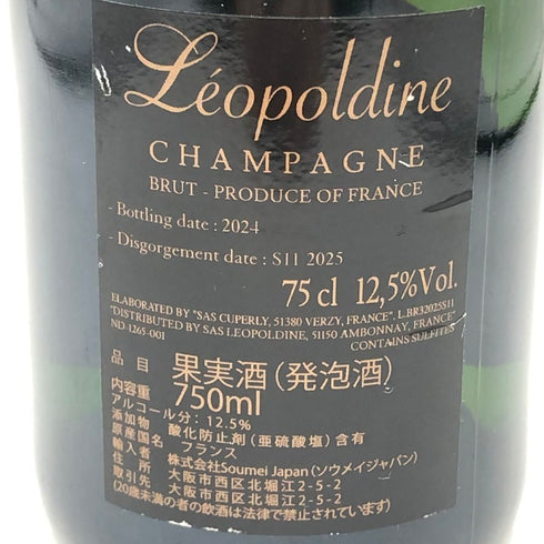 レオポルディーヌ ソウメイ ブリュット 白 750ml 12.5% leopoldine SOUMEI シャンパン【A4】