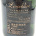 レオポルディーヌ ソウメイ ブリュット 白 750ml 12.5% leopoldine SOUMEI シャンパン【A4】