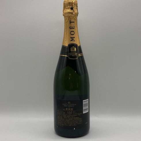 モエ エ シャンドン アンペリアル 白 750ml 12% Moet&Chandon IMPERIAL シャンパン【H2】