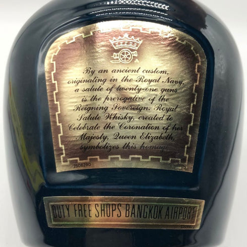 シーバス ブラザーズ ロイヤルサルート 21年 青陶器 1000ml 40% CHIVAS BROTHERS ROYAL SALUTE スコッチウイスキー1667g【S2】