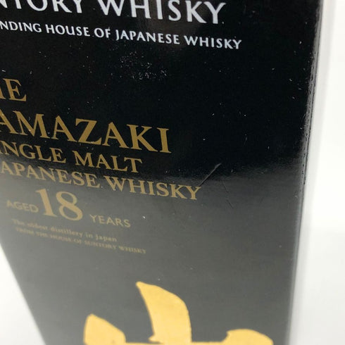 東京都限定◆サントリー 山崎 18年 700ml 43% Suntory YAMAZAKI 箱付 ホログラムシール無 【J4】