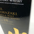 東京都限定◆サントリー 山崎 18年 700ml 43% Suntory YAMAZAKI 箱付 ホログラムシール無 【J4】