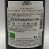 メゾン シャンピー ショレイ レ ボーヌ ビオ 2018 750ml 13% Maison Champy Chorey-lès-Beaune Organic ブルゴーニュワイン【G1】