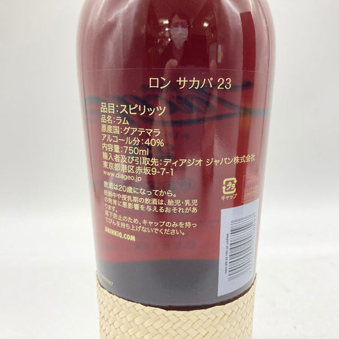 ロン サカパ センテナリオ 23年 ソレラ グラン レゼルヴァ 750ml 40% RON ZACAPA Centenario Solera Grand Reserva 【SKU】