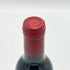 シャトー レオヴィル ラスカーズ サン ジュリアン 1988 375ml 13% Chateau Leoville Las Cases ボルドーワイン【S2】
