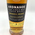 アイラ シングルモルト アードナッホー 5年 700ml 50% ARDNAHOE 【Q4】