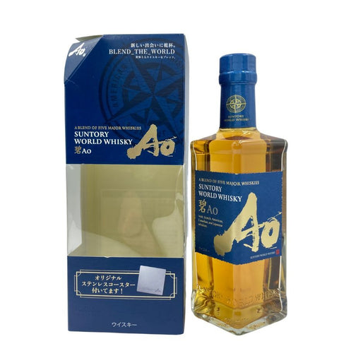 東京都限定◆サントリー AO 碧 シングル 350ml 43% SUNTORY 【I3】