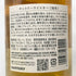 東京都限定◆サントリー 知多 シングルグレーン 700ml 43% SUNTORY CHITA 【P0】