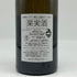 ドメーヌ フルーロ ラローズ ル モンラッシェ グラン クリュ 2015 750ml 13.5% MONTRACHET ブルゴーニュワイン【AFA15】