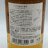 東京都限定◆ニッカ 余市 ノンピーテッド 2021 700ml 47% NIKKA YOICHI NON-PEATED 【U4】
