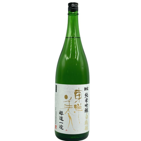 東洋美人 醇道一途 限定 純米吟醸 白鶴錦 1800ml 2024年7月 日本酒 - 純米吟醸酒【G3】