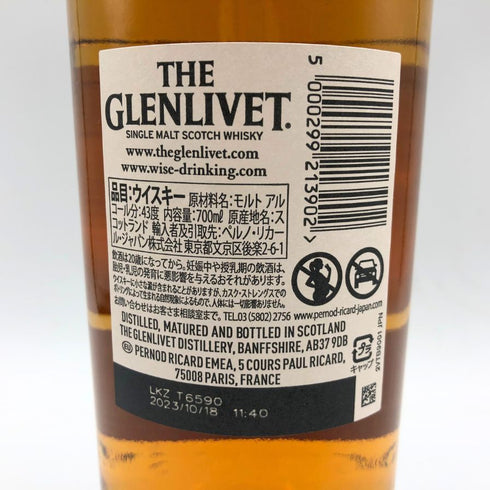 ザ グレンリベット 12年 ファーストフィル アメリカンオーク 700ml 43% THE GLENLIVET FIREST FILL AMERICAN OAK スコッチウイスキー【B2】